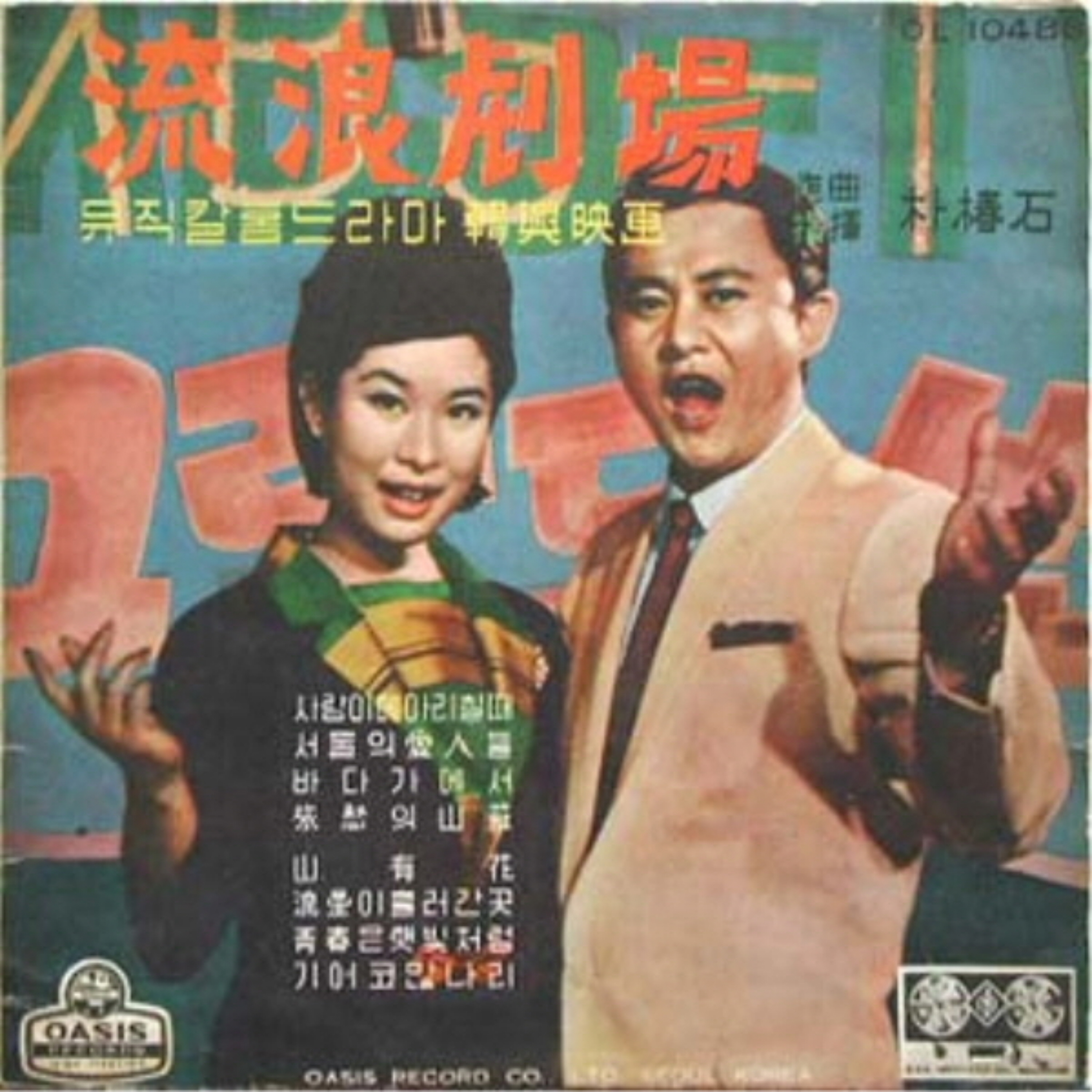 Image Cover
